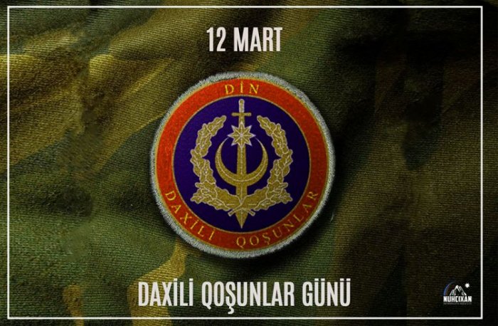 12 mart - Daxili Qoşunların yaranması günüdür.