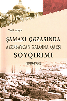 Şamaxı qırğınları milli fəlakət adlandırmaq olar.