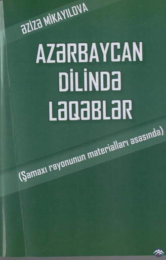 “Azərbaycan dilində ləqəblər (Şamaxı rayonunun materialları əsasında)”