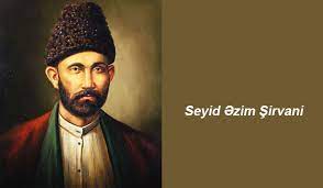 Yerdəkilərin göyə şikayəti.  Müəllif: Seyid Əzim Şirvani