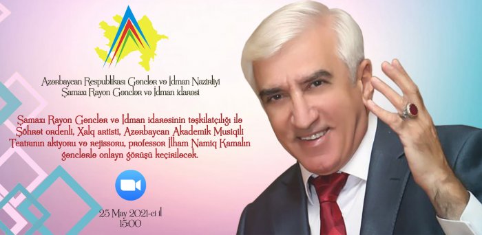 Xalq artisti, Azərbaycan Akademik Musiqili Teatrının aktyoru və rejissoru, professor İlham Namiq Kamalın gənclərlə onlayn görüşü keçiriləcək.