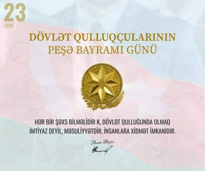 23 iyun ölkəmizdə dövlət qulluqçularının peşə bayramı kimi qeyd olunur. Əziz dövlət qulluqçuları, hər birinizi peşə bayramınız münasibətilə səmimi qəlbdən təbrik edirik.