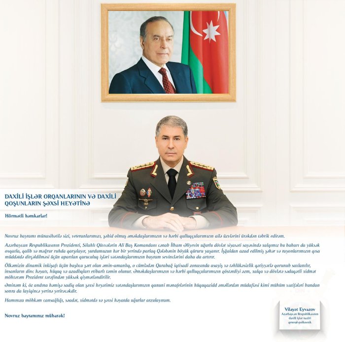 Daxili işlər naziri, general-polkovnik Vilayət Eyvazov Nazirliyin əməkdaşlarını və hərbi qulluqçularını Novruz bayramı münasibətilə təbrik edib.