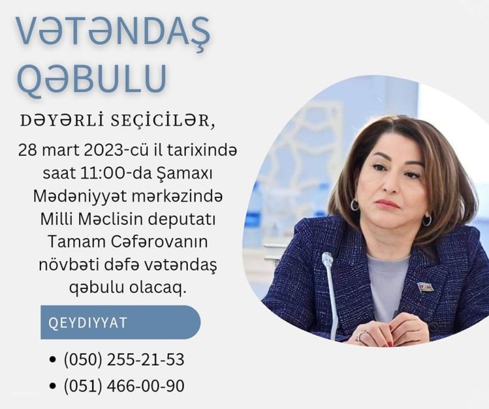 28 mart 2023-cü il tarixində saat 11:00-da Şamaxı Mədəniyyət mərkəzində Milli Məclisin deputatı Tamam Cəfərovanın növbəti dəfə vətəndaş qəbulu olacaq.