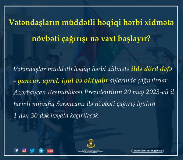 9100 nömrəsinə qısa mesaj şəklində göndərməklə hansı qoşun növünə və ya hansı hərbi hissəyə düşdükləri barədə məlumatı öyrənə bilərlər.