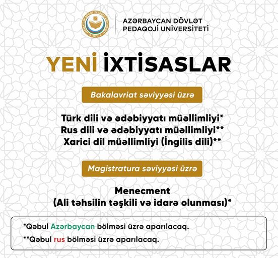 PEDAQOJİ UNİVERSİTET YENİ İXTİSASLARA QƏBUL ELAN EDİR.