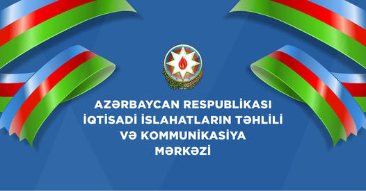 Mərkəz ölkənin dayanıqlı iqtisadi inkişafının təmin edilməsi istiqamətində makro və mikroiqtisadi səviyyədə təhlil və tədqiqatlar aparır.