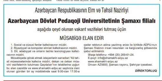 Аzərbаycаn Dövlət Pedaqoji Univеrsitеtinin Şamaxı filialı vakant vəzifələr üçün müsabiqə elan edir.