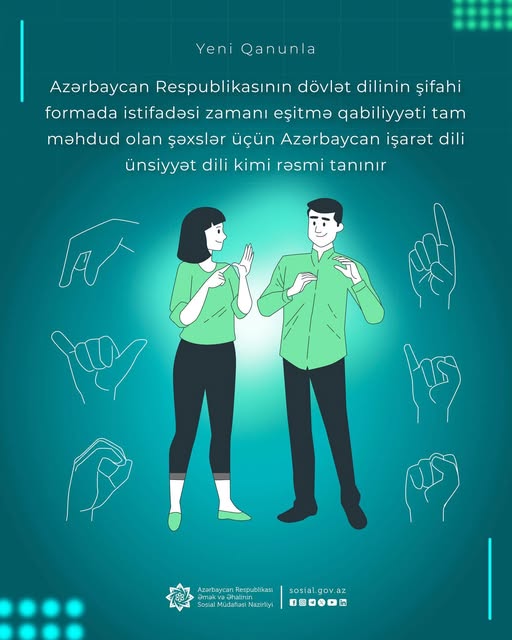 Yeni qanunvericilik aktları ilə “18 yaşınadək əlilliyi müəyyən edilmiş şəxslər” ifadəsi də “əlilliyi olan uşaqlar” ifadəsi ilə əvəzlənib.
